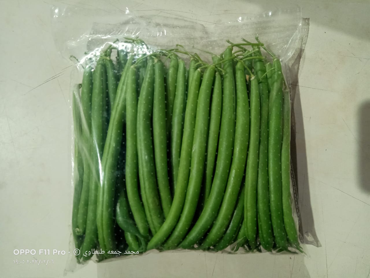 Green Beans